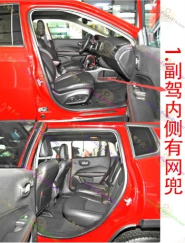 指南者