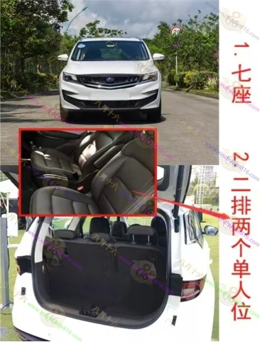 嘉际新能源