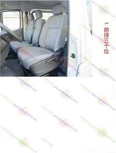 图雅诺