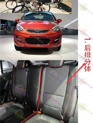 凯翼C3R