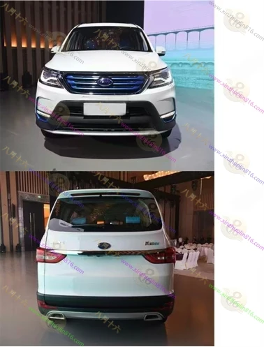 开瑞K60EV