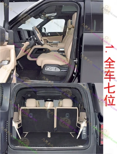 豹8
