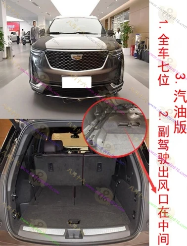 凯迪拉克XT6