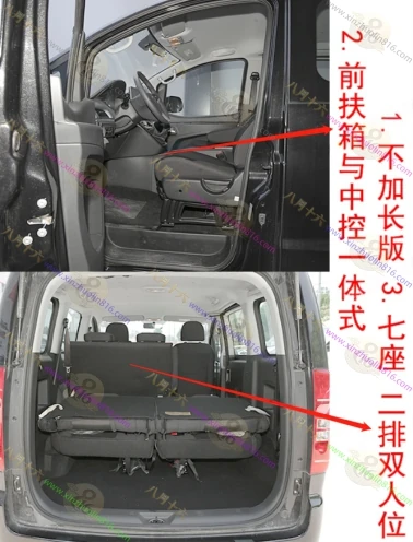 瑞风M3