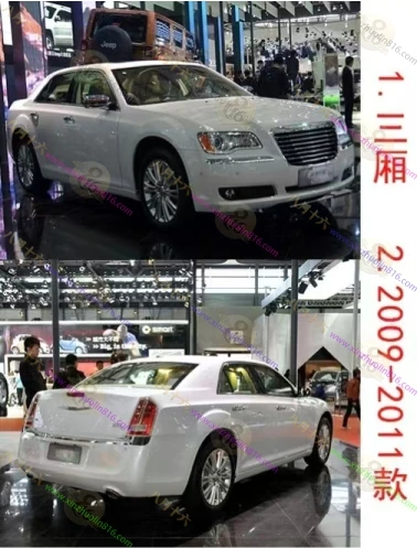 克莱斯勒300C(进口)