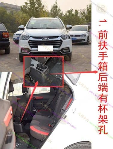 瑞风S2