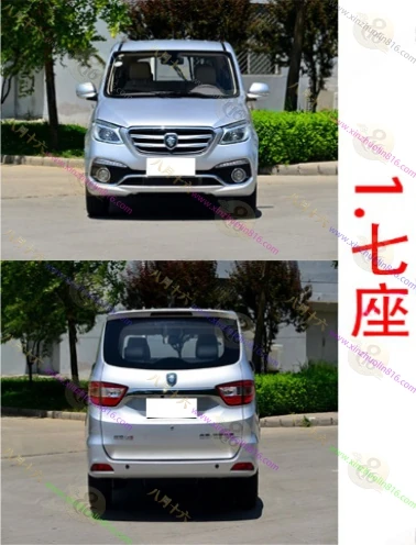 伽途ix5