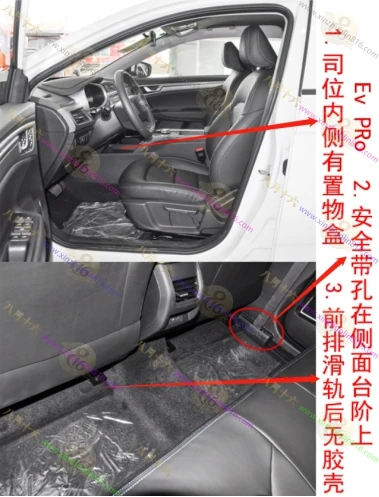 帝豪新能源