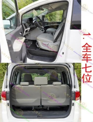 瑞风E4