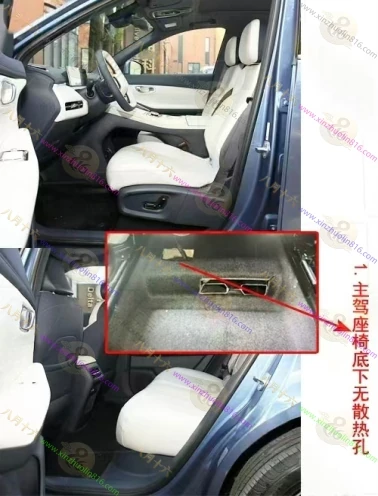 银河星舰7