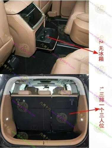 瑞风RF8 PHEV