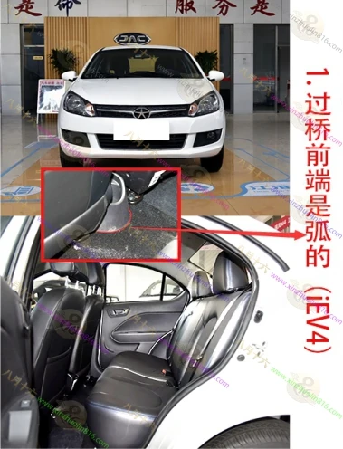 江淮iEV