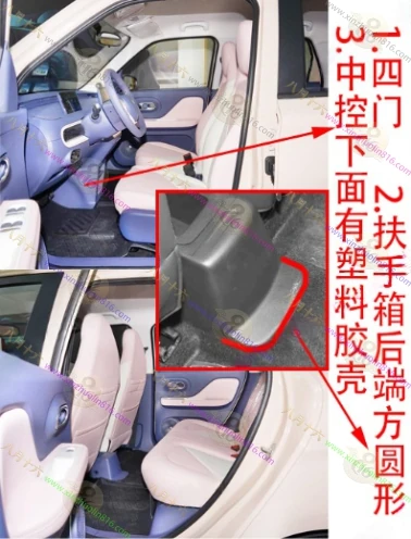 凯翼拾月