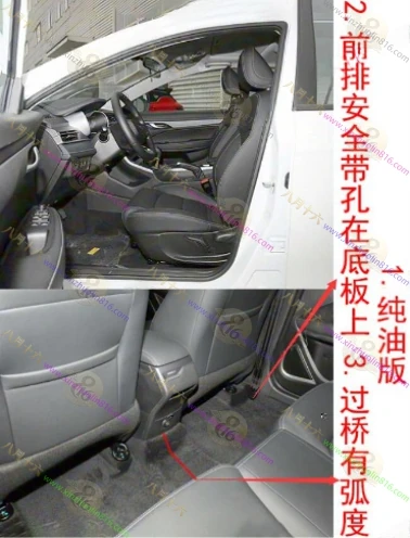 帝豪 帝豪甲醇 HEV