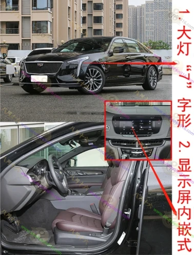 凯迪拉克CT6