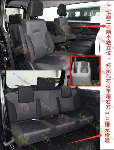 瑞风M4