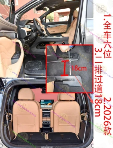 豪越L