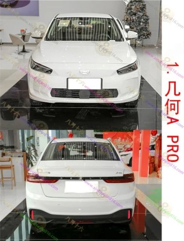 几何A