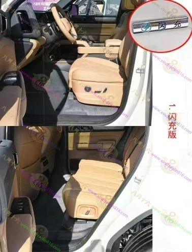 豹5