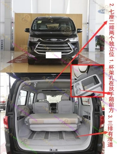 瑞风M4