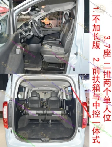 瑞风M3