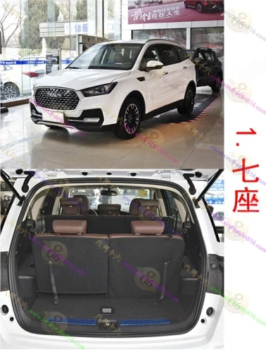 君马S70