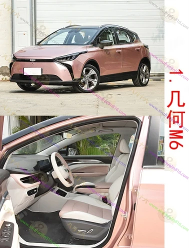 几何M6