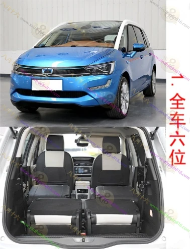 国金GM3