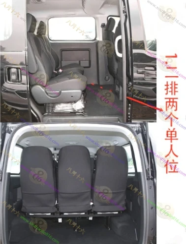瑞风M3PHEV