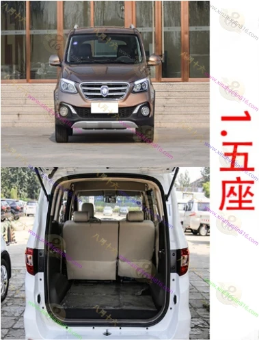 伽途ix5