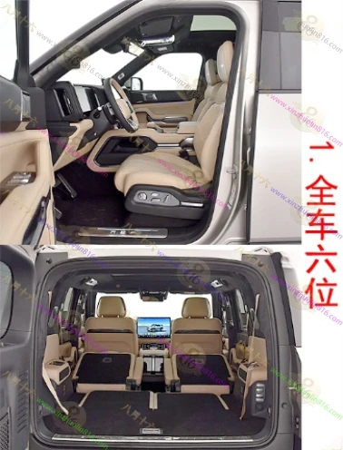 豹8