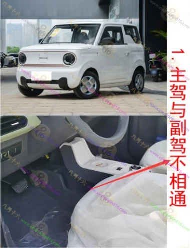 熊猫mini