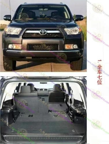 4Runner