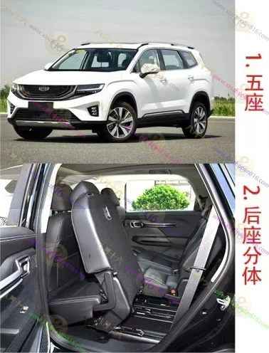 豪越