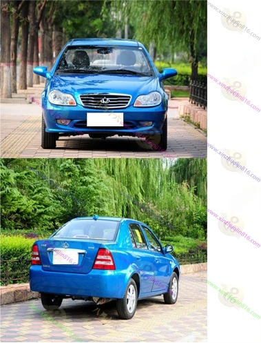 自由舰