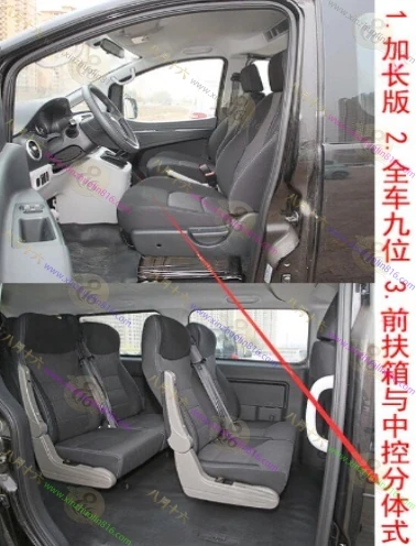 瑞风M3