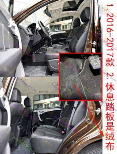 远景X6