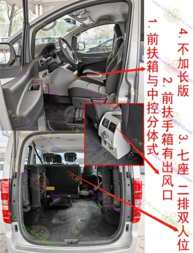 瑞风M3