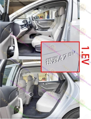 银河A7 EM.EV
