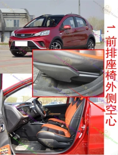 远景X1