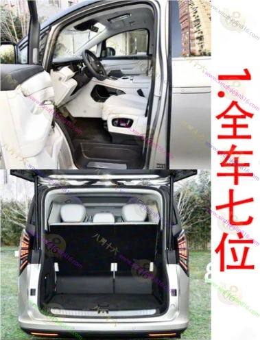 银河V900
