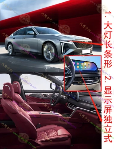 凯迪拉克CT6