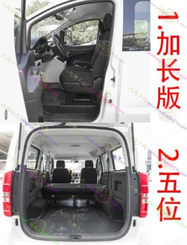 瑞风M3