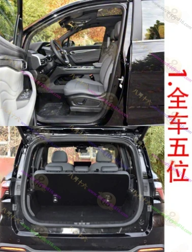 豪越L