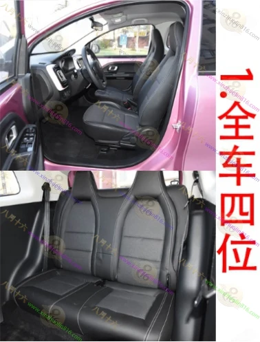 国机智骏GC2
