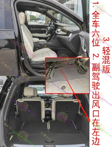 凯迪拉克XT6
