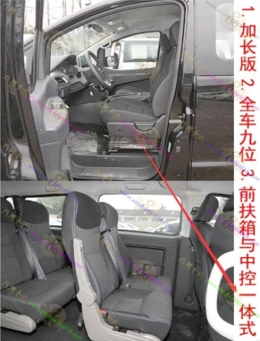 瑞风M3