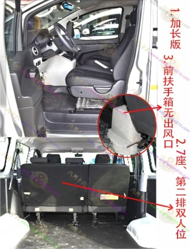 瑞风M3