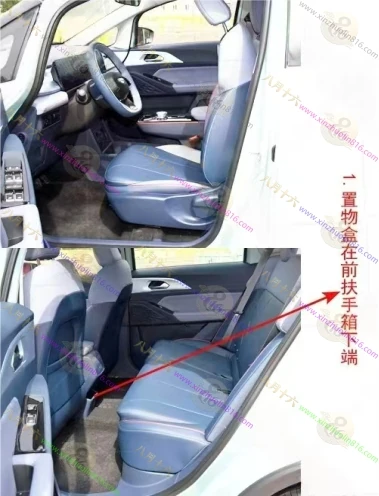 几何E