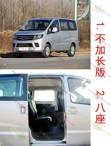 瑞风M3